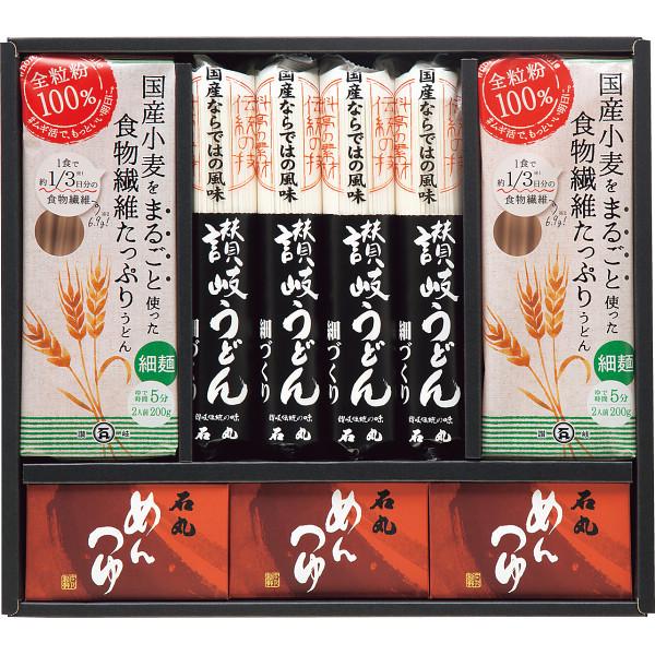 お歳暮　石丸製麺　素材にこだわった国産うどん詰合せ　※11月24日から順次発送