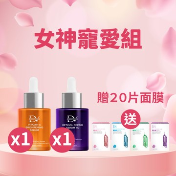 【直播推薦｜早C晚A】三效抗氧白C精華 30ml*1瓶+5A⁺超醇抗老精華 30ml*1瓶+(贈)5