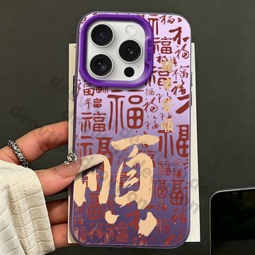 太空壳满福顺 彩銀鐳射iPhone17手機殼iPhone13 12pro max蘋果15pro防摔i14保護殼