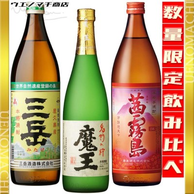 小正醸造 芋焼酎6本セット(紫芋赤猿900ml 黄金千貫黄猿900ml 天領金芋