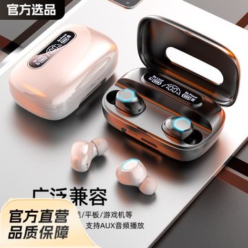 跨境新款M22藍牙耳機TWS入耳式數碼長續航高音質華強北批發