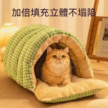 OSLE 可切換開口封閉貓窩 綠格南瓜隧道窩 秋冬保暖半封閉寵物窩