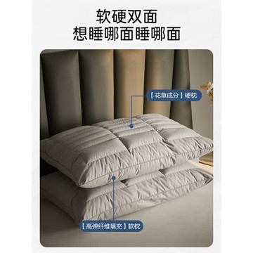 酒店半蕎麥皮殼雙面立體護頸椎睡眠枕頭助枕芯硬專用成人