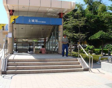 近土城捷運站，超大實用34坪公寓，可規畫成四房｜新北市土城區中正路