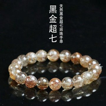 【米蘭精品】水晶手鍊串珠手繩-10mm/12mm天然黑金超七共生雲母男女飾品2款74ki38