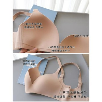 光面一片式無痕內衣女無鋼圈夏季薄款文胸大胸顯小聚攏上托胸罩