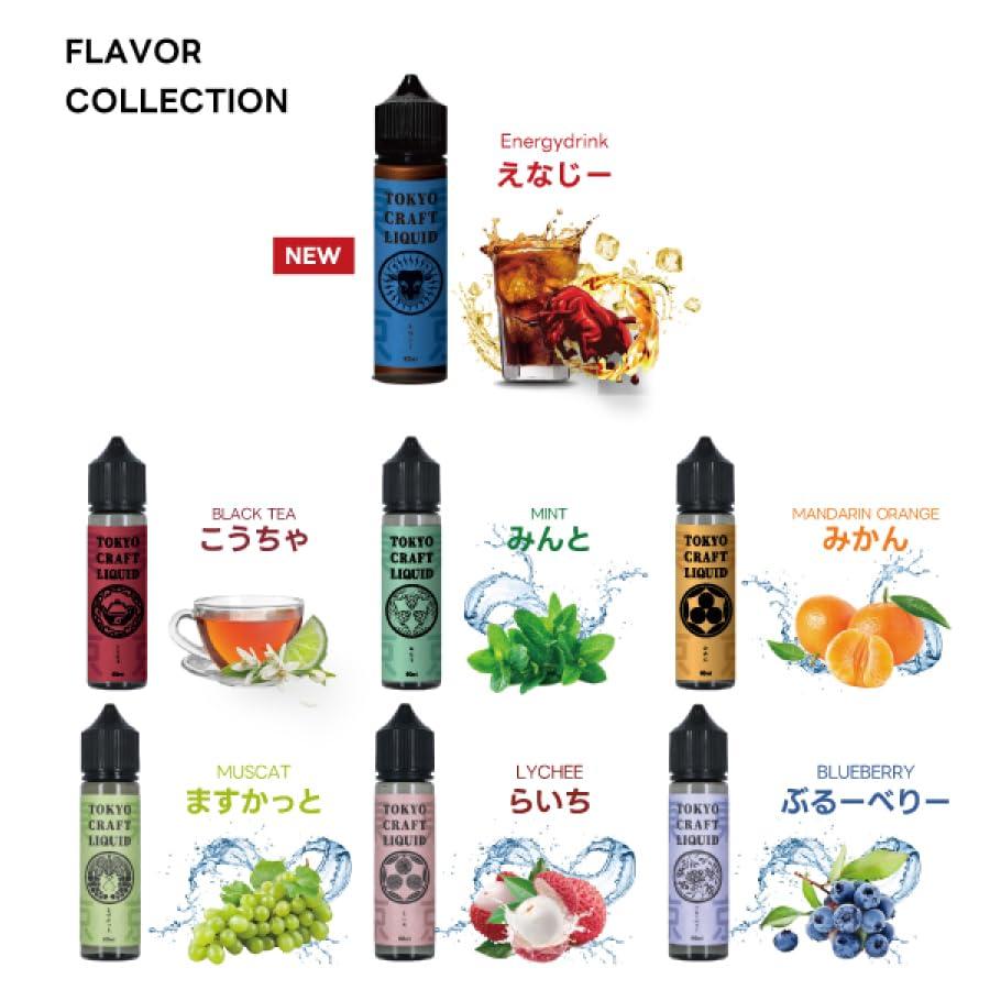 TOKYO CRAFT LIQUID (トウキョウ クラフト リキッド) ライチ 60ml 電子タバコ ニコチン タール無しVAPE べイプ