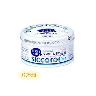 和光堂 シッカロールデオ パフ付 140g | LINEショッピング