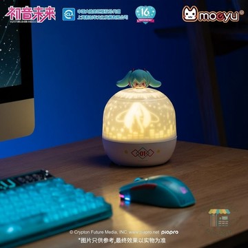 初音陪您入夢 💕💤 現貨 禮物 👘官方 正版 Hatsune Miku 16週年 初音未來 瞇瞇眼系列 星空投影燈 夜燈