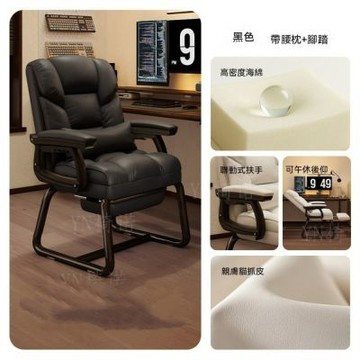 電腦椅 午休可躺休閒椅 久坐家用化妝椅 宿舍電競椅 辦公椅