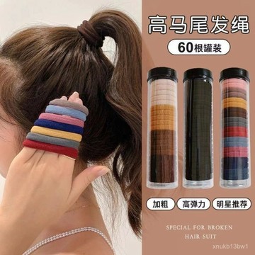 🚀台灣現貨🚀彈力髮圈 韓係髮圈 細髮圈 粗髮圈 罐裝髮圈 綁頭髮 橡皮筋 綁頭 髮圈 馬尾髮圈 不咬髮髮圈01