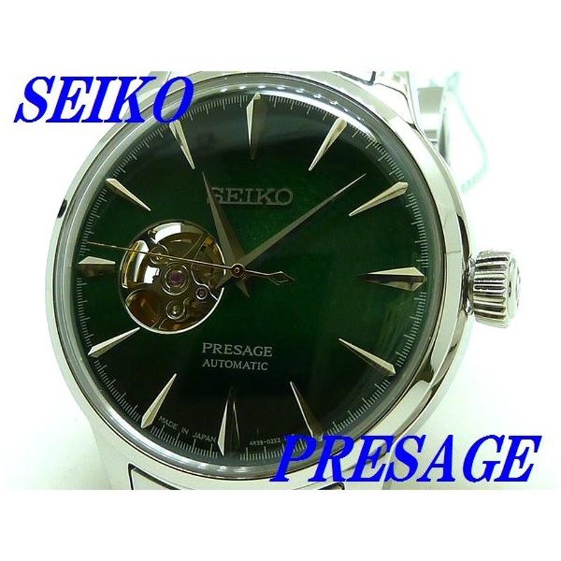 ☆新品正規品☆『SEIKO PRESAGE』セイコー プレザージュ ベーシックライン カクテルタイム 自動巻き腕時計 メンズ  SARY201【送料無料】 | LINEブランドカタログ