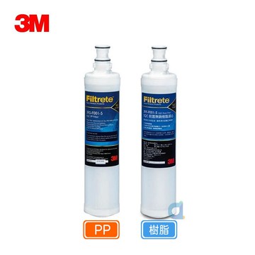 (共2入)3M SQC 前置PP濾心3RS-F001-5  樹脂軟水濾心3RF-F001-5 大大淨水