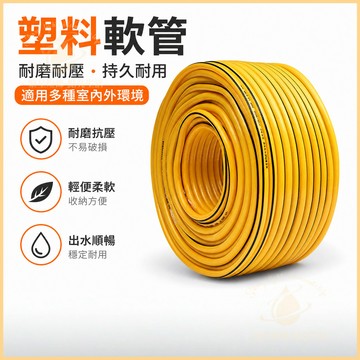 隔日到貨🌳水管 4分管 2分管 主管 支管 47管 58管 4分主管 園藝 園藝水管 噴灌 滴灌設備 澆花