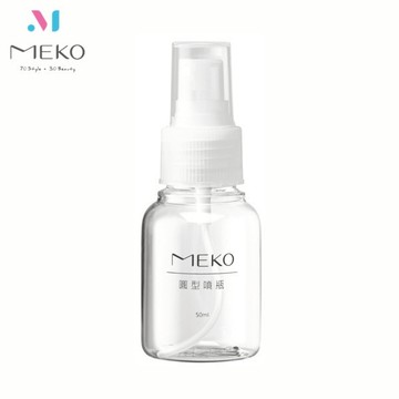 MEKO 噴瓶 /分裝瓶/旅行噴霧瓶(50ml) U-093【官方旗艦館】