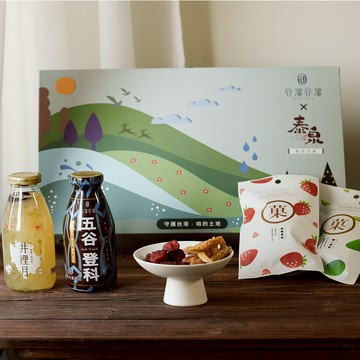 【谷溜谷溜】泰強聯手聯名禮盒feat.泰泉果乾｜井裡月295mlx1+五谷登科295mlx1+情人果乾+草莓果乾/限宅配