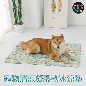 MODACore 寵物系列-狗狗貓咪清涼凝膠軟冰涼墊(M)45x60cm