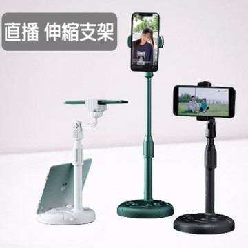 ※台灣現貨※貓爪 手機支架 平板支架 直播支架 伸縮支架 懶人支架 桌面直播支架 自拍 直播 行動支架 追劇 手機