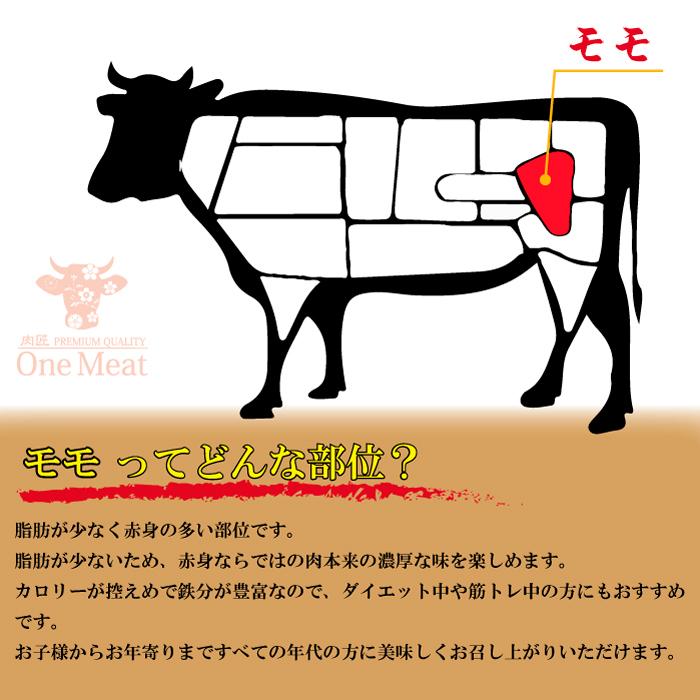 国産牛 赤身 モモ ステーキ 400g (200g*2枚) 牛肉 ギフト 贈り物 プレゼント 贈答品 お歳暮 お中元