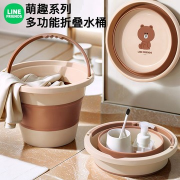 晴晴媽咪❤折疊水桶 洗臉盆 大容量水桶 水桶 加厚折疊水桶 摺疊水桶 露營水桶 釣魚桶 洗腳盆 伸縮水桶LINE摺疊水桶