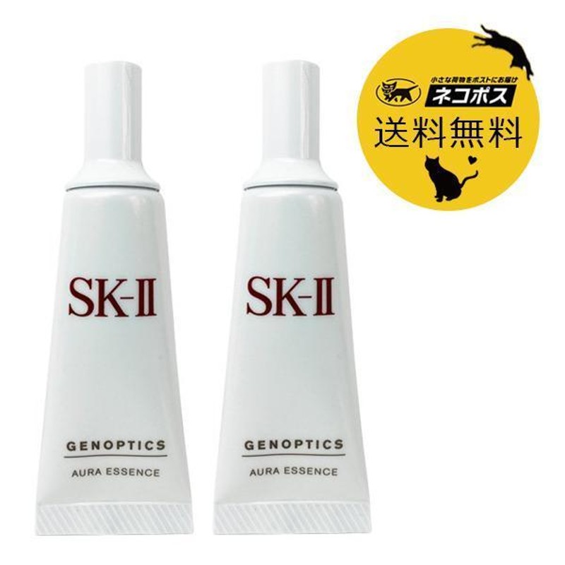 ネコポス送料込 SK2 SK-II エスケーツー ジェノプティクス オーラエッセンス 20ml (10ml×2個) 薬用美白美容液 ミニサイズ 旅行用  | LINEブランドカタログ