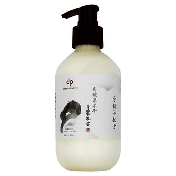 DESIRE PASSION 天森無患 馬鞭草平衡身體乳霜 350ml 清爽保濕 柔嫩細緻  1瓶