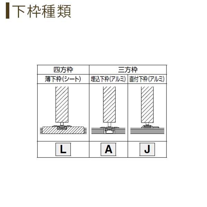 クローゼットドア 3枚折戸 JA ケーシング枠 三方枠 24420 [W2445