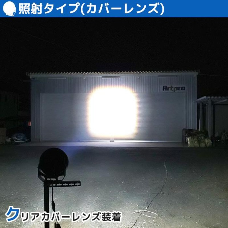 サーチライト 船 510w led 強力 船舶 24v 12v 狭角 スポット 作業灯 