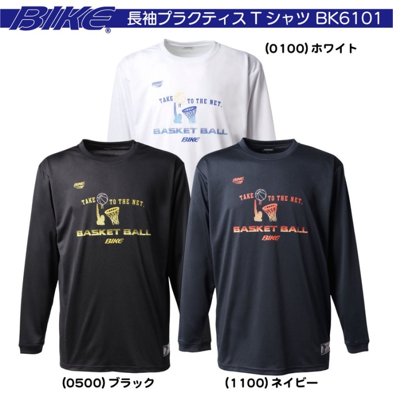 BIKE バイク 長袖プラクティスTシャツ ホワイト BK6101 通販 LINEポイント最大GET | LINEショッピング