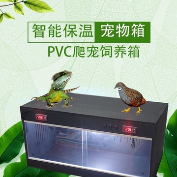 爬寵箱 寵物箱 飼養箱 龜爬箱 蘆丁雞爬寵pvc保溫寵物箱  黑色   高端大氣