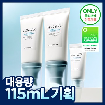 [SET] SKIN1004 Madagascar Centella Hyalu-Cica Water-Fit Sun Serum 50mL*2ea (2 Options)