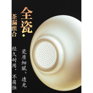 唐靖陶瓷濾茶器全瓷一體茶漏茶葉過濾網創意茶隔分離功夫茶具配件