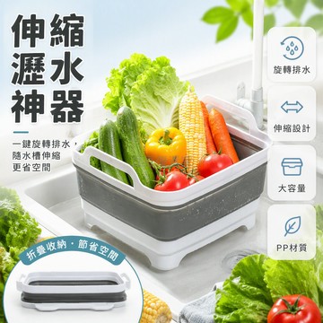 台灣出貨✨ 可折疊方形洗菜盆 攜帶式戶外洗果盆 矽膠瀝水籃 露營旅遊用洗水槽 多用途手提洗菜盆 廚房備餐水槽
