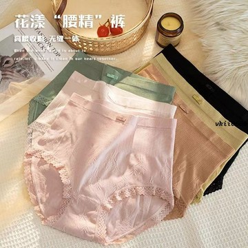 M-XL 高腰內褲 塑身內褲 無痕內褲 高腰收腹內褲女士產後純棉抗菌襠無痕提臀小肚子強力大尺碼塑形內褲 vk