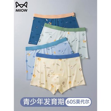 貓人青少年內褲男生莫代爾初高中學生發育期大童男士四角平角短褲