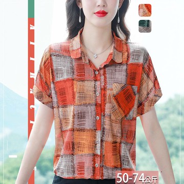 翻領色塊印花拚色口袋反摺袖襯衫(2色) L-3XL【801466X】【現+預】-流行前線-