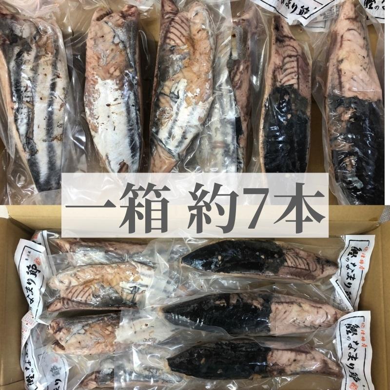 かつおのなまり節 2kg 約7本〜入りそのままお好みでもいいですし、酢の物・サラダ、煮物などに