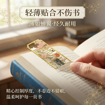 綠安禾🚚 創意金屬書籤定製刻字Q版人像logo古風鏤空書頁夾開學紀念小禮品