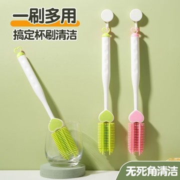 臺灣🚍8H出🉑愛心杯刷清潔長柄刷子360度旋轉奶瓶清洗縫隙刷多功能奶瓶刷加