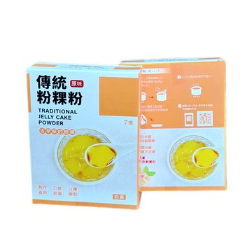 盈發 傳統粉粿粉 - 原味 (80g)