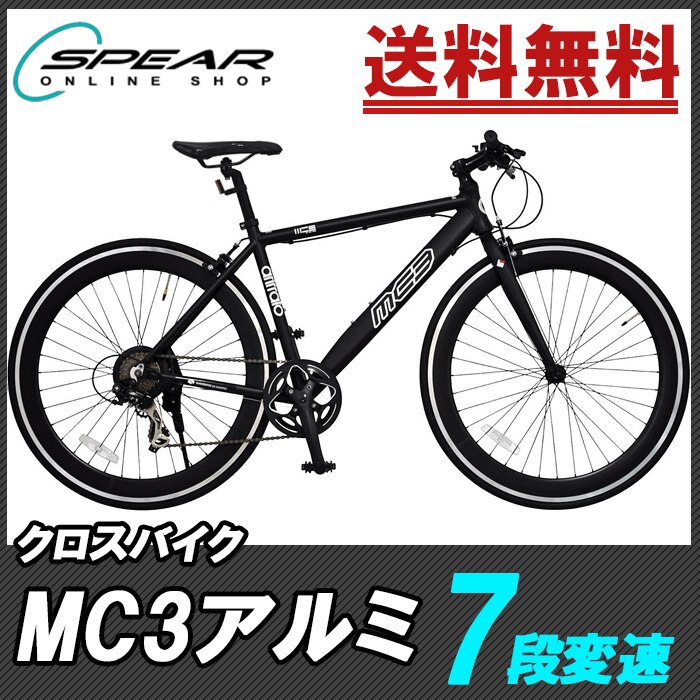 プログレッシブ クロスバイク - 自転車