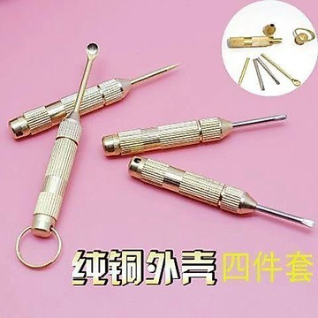 🥇可開統編💎四件套迷你小工具 挖耳勺/螺絲刀/牙籤多功能金屬耳勺可掛鑰匙圈