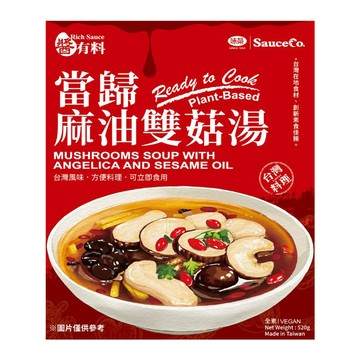 味榮 醬有料 當歸麻油雙菇湯  520g  1個