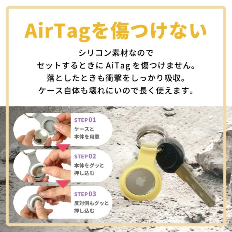 AirTag シリコン 保護カバー エアタグ ケース 保護フィルムセット