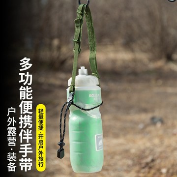 隔日到貨🌟 戶外露營飲料手提綁帶 水瓶手提置物掛繩 環保杯袋 飲料提袋 飲料杯套 手搖飲 飲料杯帶 環保杯套 傘繩杯袋
