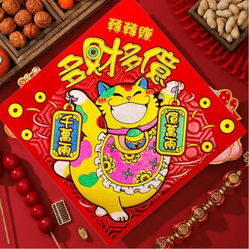 🚛臺灣發貨🚛2025新年財神福字門貼蛇年新款立體門幅裝飾春節過年大門貼紙佈置