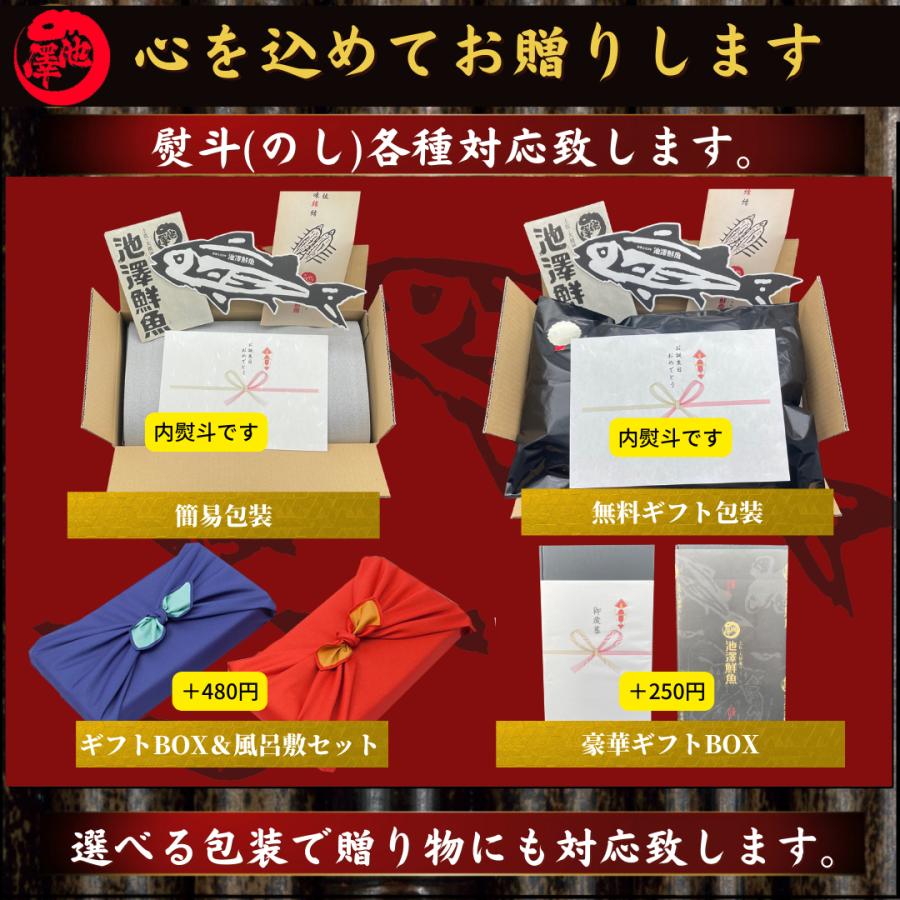 高知県産 藁焼き 鰹のたたき トロ鰹 大1節3〜4人前 誕生日 ギフト 送料無料