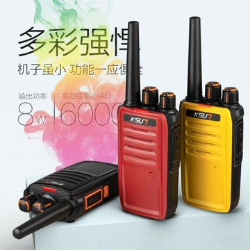 步訊對講機戶外大功率民用手持酒店餐廳工地超薄迷你小型手臺X30【Snowbelle優選】