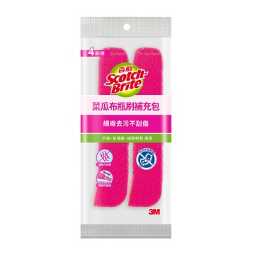 3M 百利菜瓜布瓶刷-粉-(4入補充包).適用奶瓶/塗層保溫瓶.