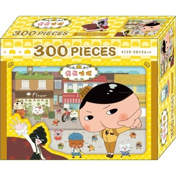 屁屁偵探  300片盒裝拼圖(B)